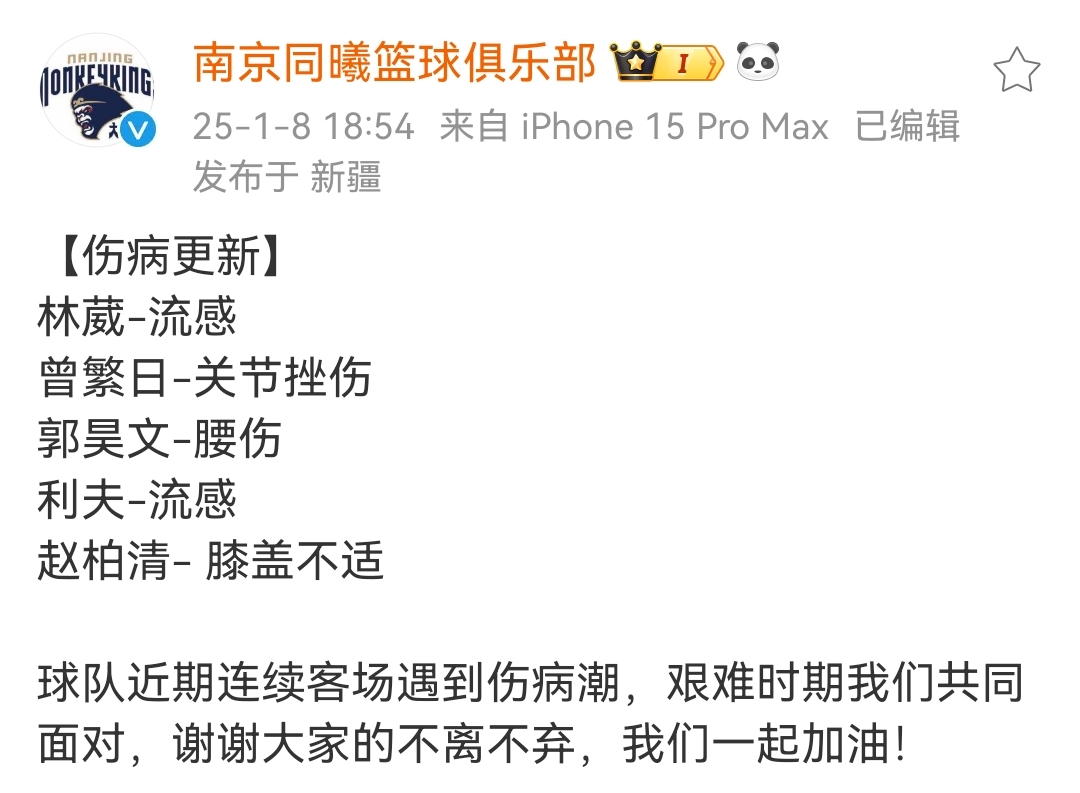 半岛体育在线网站-包含篮球赛事因天气原因取消，球迷纷纷失望的词条