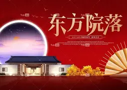 半岛体育官方下载-东方红火：巨人借鉴旧事赢得新胜局